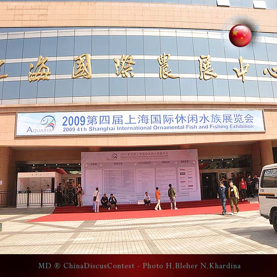 Discus Contest Shanghai - China