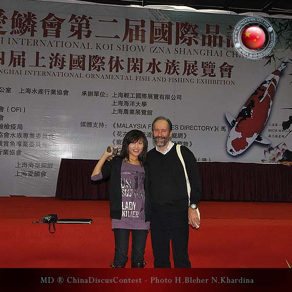 Discus Contest Shanghai - China